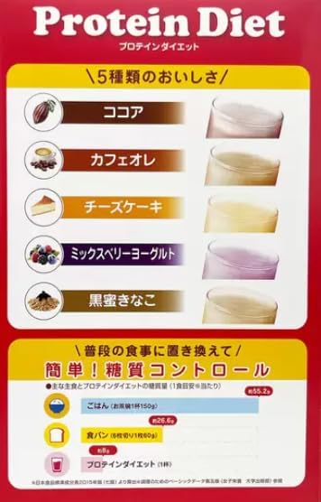 プロテインダイエット シェイク 35食入り 5種ｘ7食