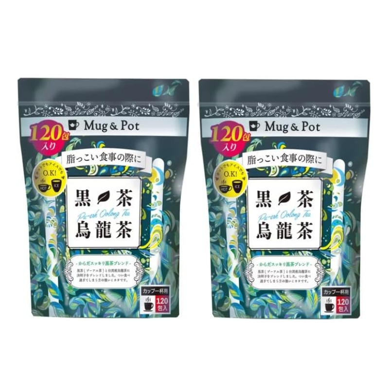 黒茶烏龍茶1.5g x 120包 まとめ買い 2袋セット