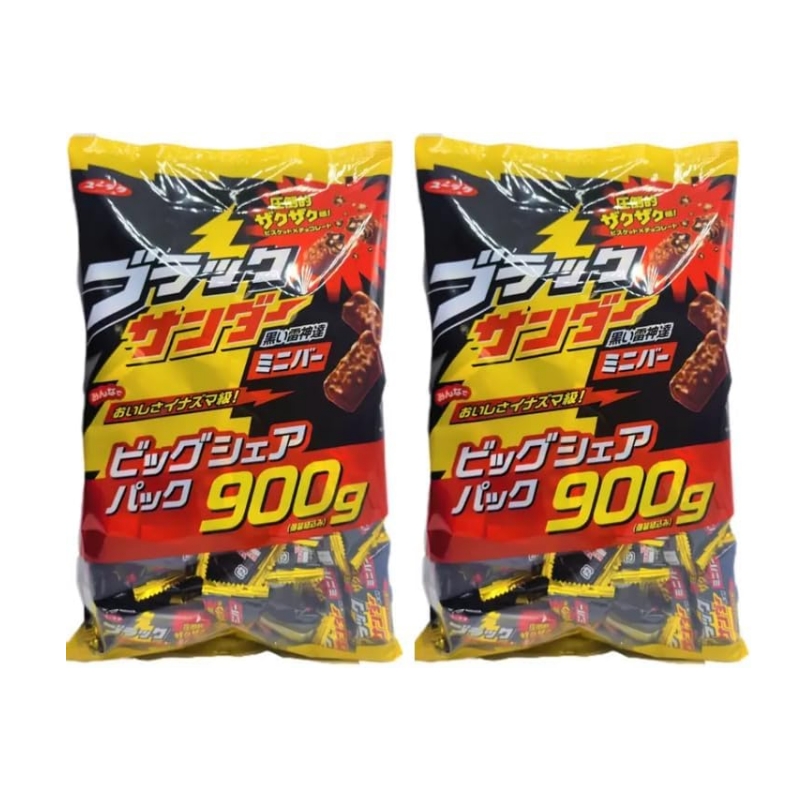 【冷蔵配送】 ビッグシェアパック ブラックサンダー 900g×２袋 業務用 クール便