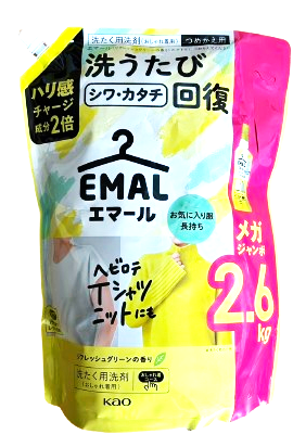 花王 エマール 詰め替え 大容量 2600ml リフレッシュグリーンの香り おしゃれ着 洗たく洗剤